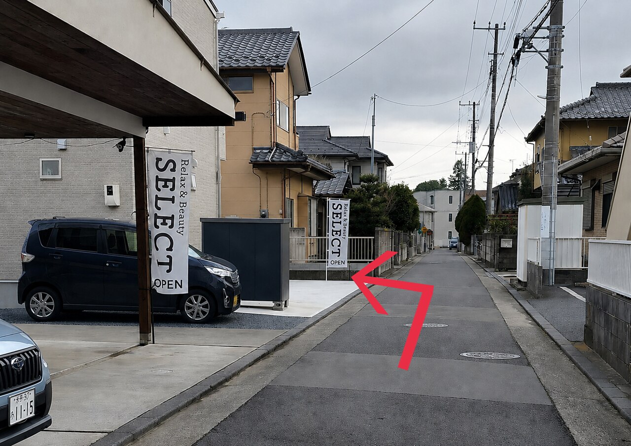 SELECTののぼりが目印